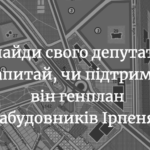 Чорна п’ятниця» пройша. Що далі?