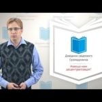 Довідник свідомого громадянина. Навіщо нам децентралізація?